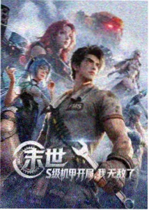 长乐曲角色沈清弦剧照