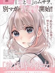 长乐曲角色裴砚剧照